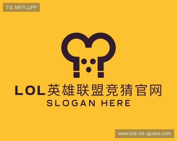 认识LOL英雄联盟竞猜